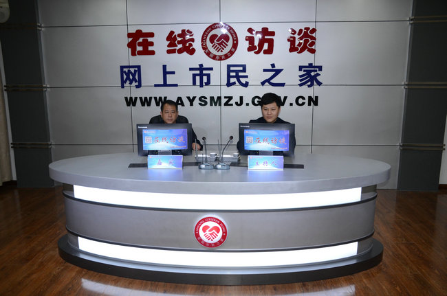 益和熱力公司董事長、總經(jīng)理楊永峰在我市網(wǎng)上市民之家與廣大用戶群眾及網(wǎng)友進(jìn)行了在線訪談