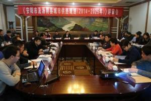 益和熱力公司動(dòng)員部署“三查三?！?/></a>
               <div   id=