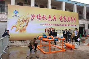 益和搞擂臺了？高清現(xiàn)場照曝光，堪比動作大片！