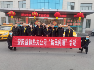 訪(fǎng)民問(wèn)暖，讓群眾更溫暖！